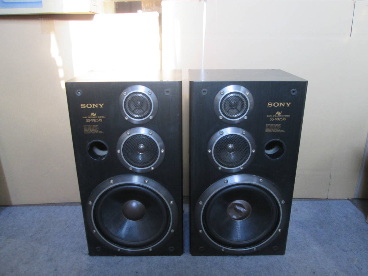 ☆SONY ウーファースピーカー model:SS-V925AV ☆ SS-V925AV SONY