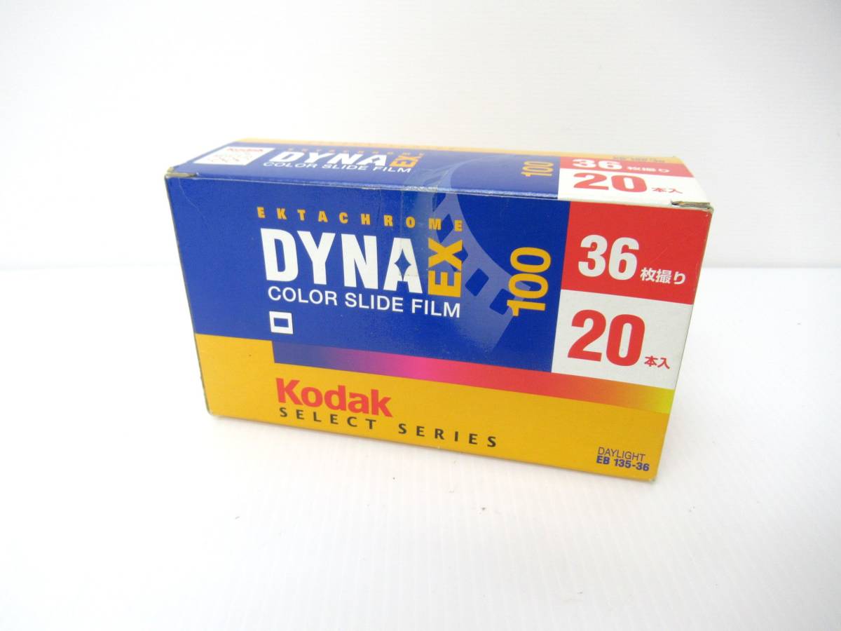 コダック 富士フイルム 期限切れ 業務用フィルム 24個 まとめ売り カメラ、光学機器 Kodak コダック 24枚撮り フィルム 期限切れ 11個