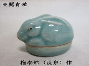 鉉のYahoo!オークション(旧ヤフオク!)の相場・価格を見る｜Yahoo