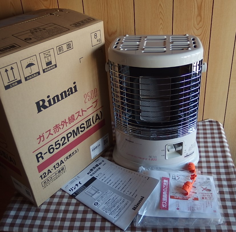 2018年製 Rinnai リンナイ ガス赤外線ストーブ R-652PMS Ⅲ 都市ガス用 12A 13A