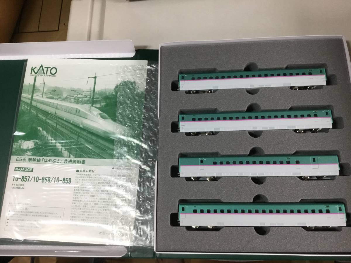KATO 10-859 E5系「はやぶさ」増結4両セットB KATO 10-859 はやぶさ E5