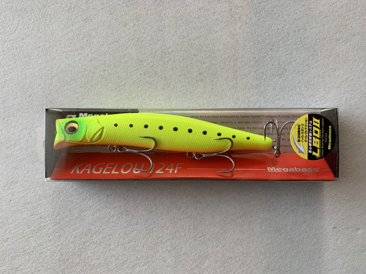メガバス Megabass 124F KAGELOU - | カゲロウ GLX スペシャルカラー