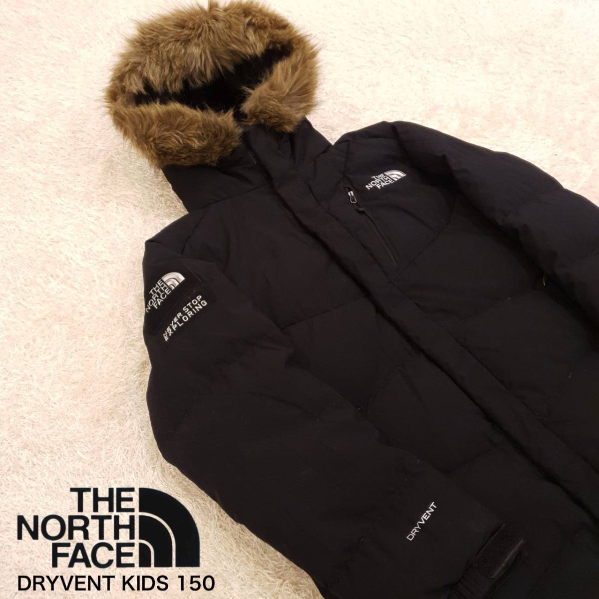 ★1円～★THE NORTH FACE【ザ ノースフェイス】DRYVENT キッズ150サイズ ファーフード 正規品 ハーフロングダウンジャケット グースダウン