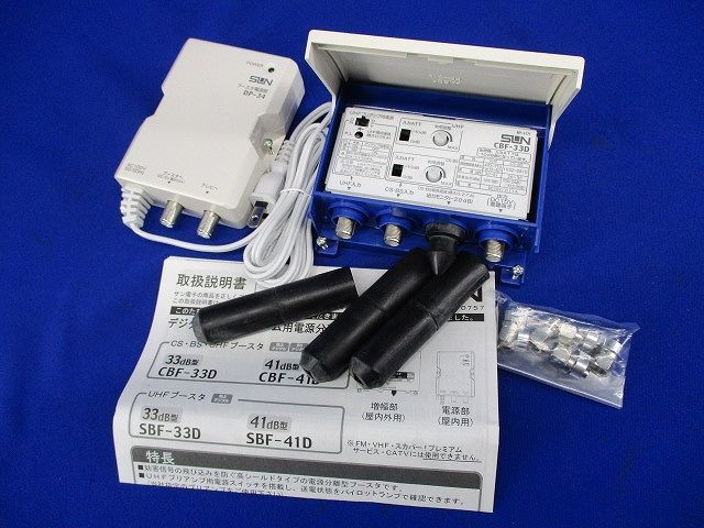 新作入荷，お買い得 ホーム用電源分離型ブースタ CBF-33D(工事用材料)｜売買されたオークション情報、yahooの商品情報をアーカイブ公開 - オークファン 工事用材料