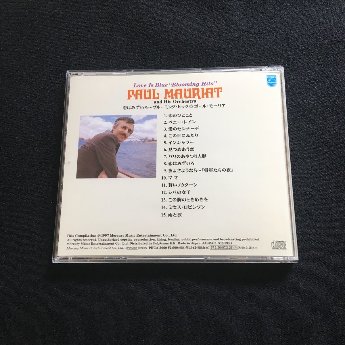 ポール・モーリア 恋はみずいろ ⁄ Love is Blue Mauriat - _ Is 恋はみずいろ~ポール・モーリア・ベスト : Paul ~ブルーミング・ヒッツ CD恋はみずいろ SFL