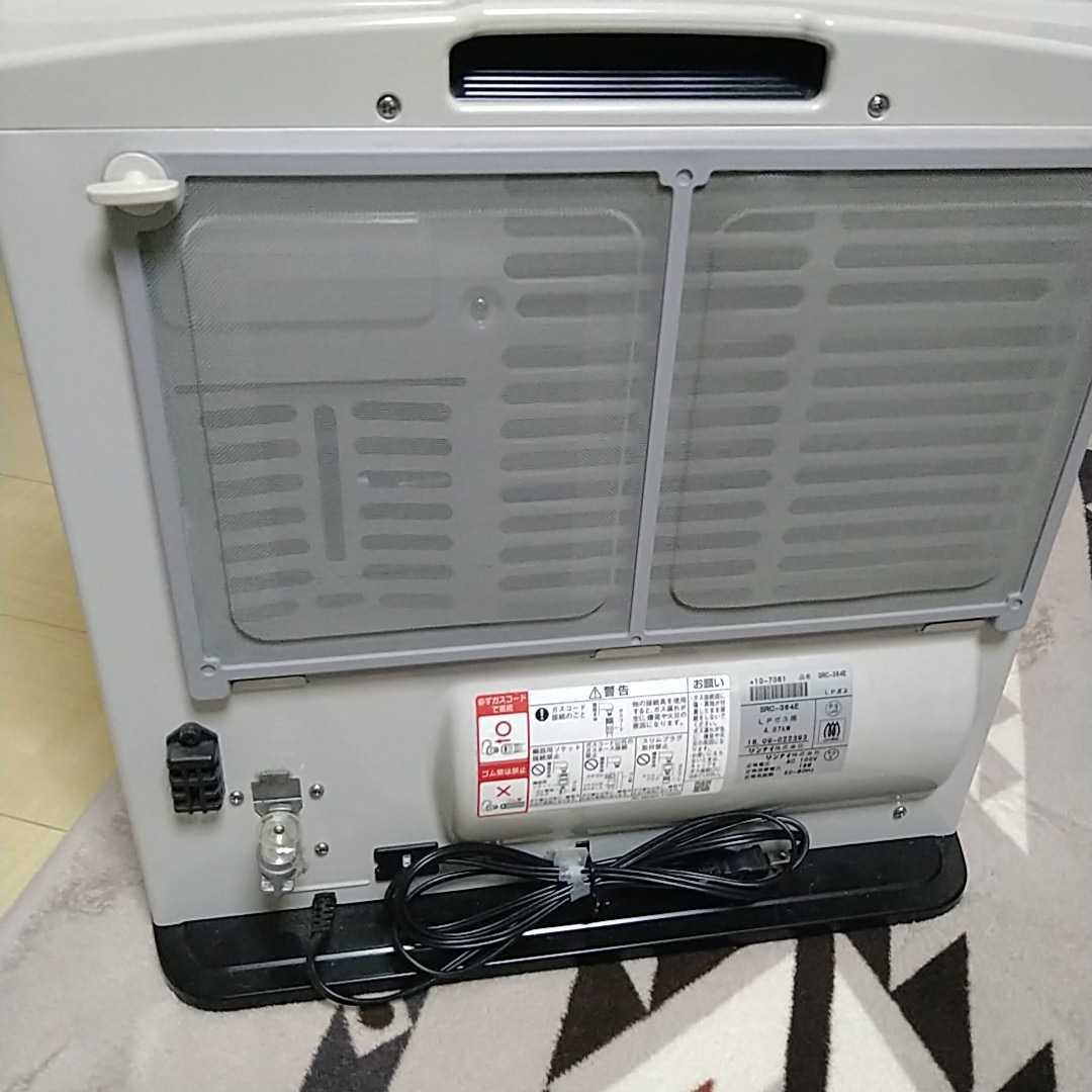 リンナイガスファンヒーター SRC-364E です。購入してから1シーズンも