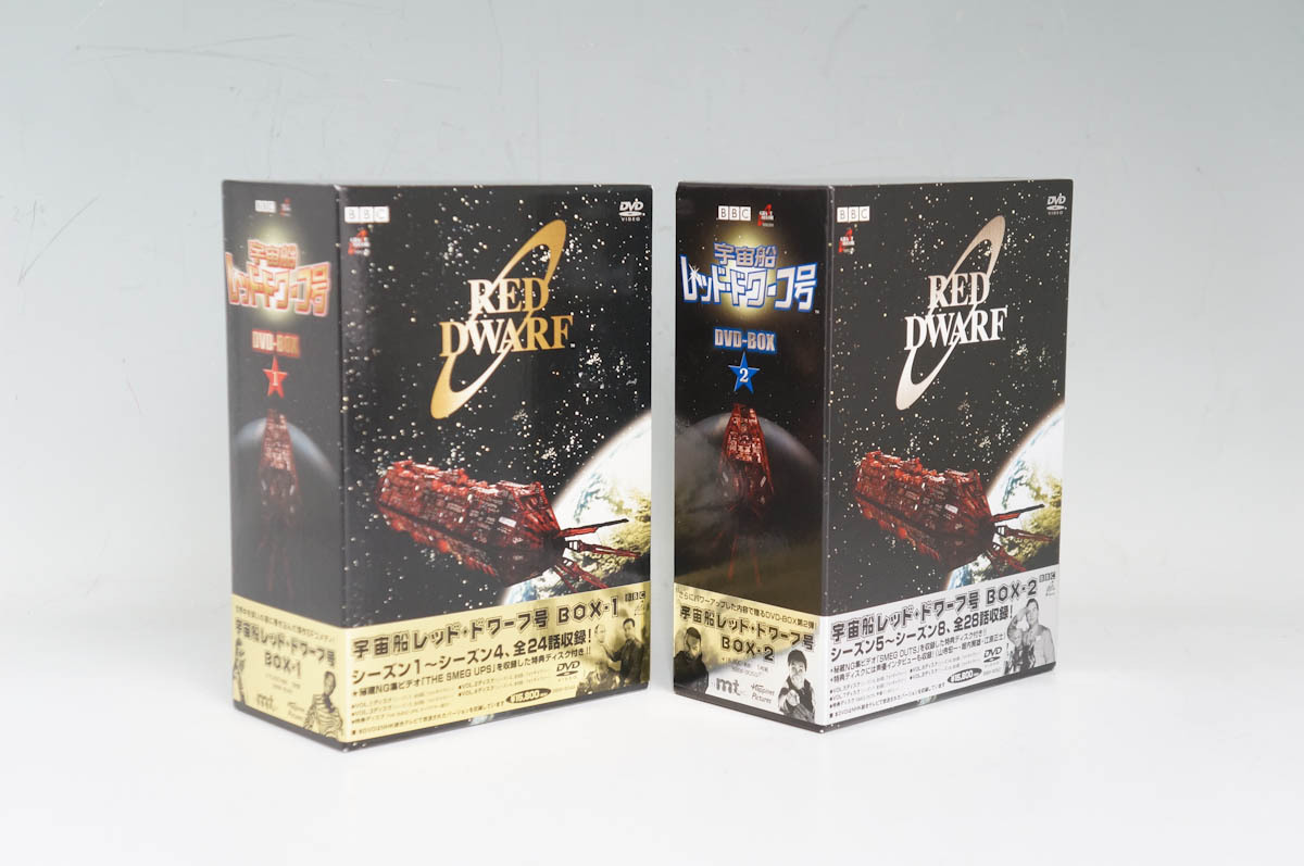 宇宙船レッドドワーフ号 DVD-BOX 1＆2 (シーズン1～8収録) 国内正規品