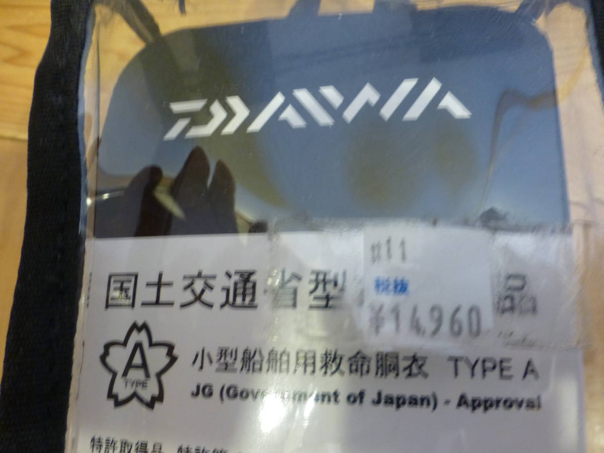 ダイワ DAIWA DF-2709 桜マーク 軽量 インフレータブルライフ
