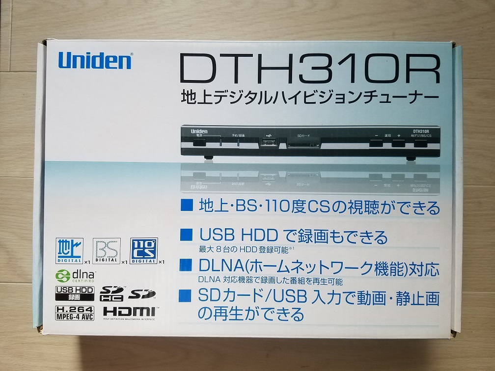 車載用 地上デジタルチューナー AN-T020 株式会社慶洋 価格.com