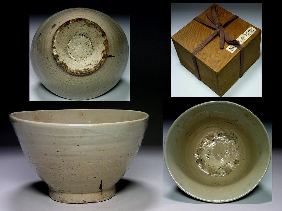 夢たま】茶道具のウブ品！李朝中期 雨漏り御本手茶碗/李氏王朝期・高麗