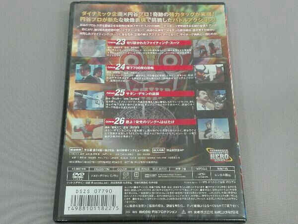 プロレスの星 アステカイザー DVD 巻以外未開封。 全6巻セット 1巻