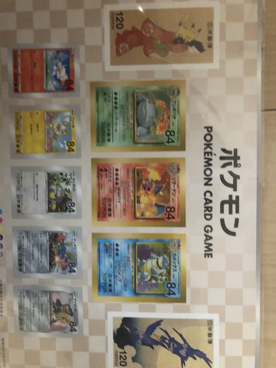 ポケモン見返り美人切手のみ 見返り美人 ポケモン ポケモン切手 ポケモン見返り美人切手のみ 見返り美人 ポケモン ポケモン切手