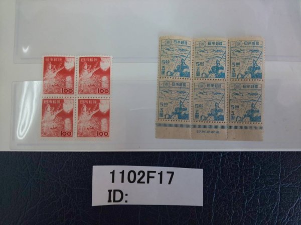 【定番，新品】 1102F17 日本切手 鵜飼 捕鯨 一部銘版付き ブロックまとめ(普通切手)｜売買されたオークション情報、yahooの商品情報をアーカイブ公開 - オークファン その他