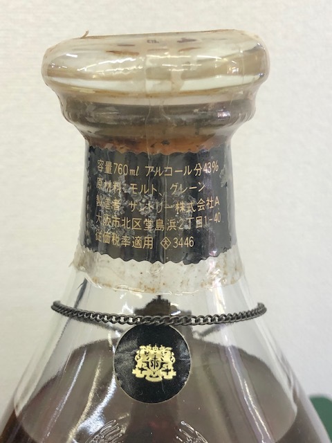 SUNTORY EXCELLENCE サントリーエクセレンス 43％ 760ml 11 サントリー