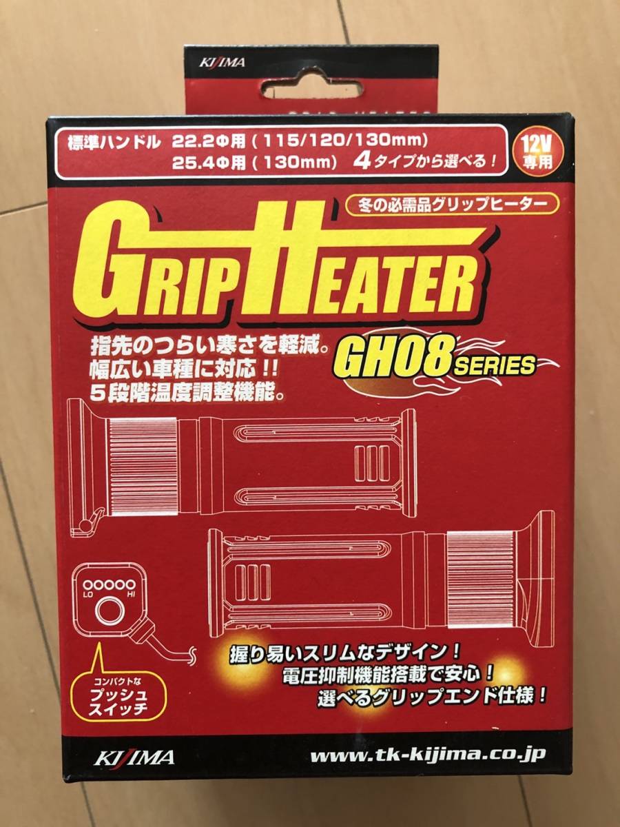 Kijima バイク キジマグリップヒーター キジマ グリップヒーター GH10