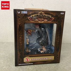 一番くじ シャンクス A賞のヤフオク の相場 価格を見る ヤフオク の一番くじ シャンクス A賞のオークション売買情報は29件が掲載されています