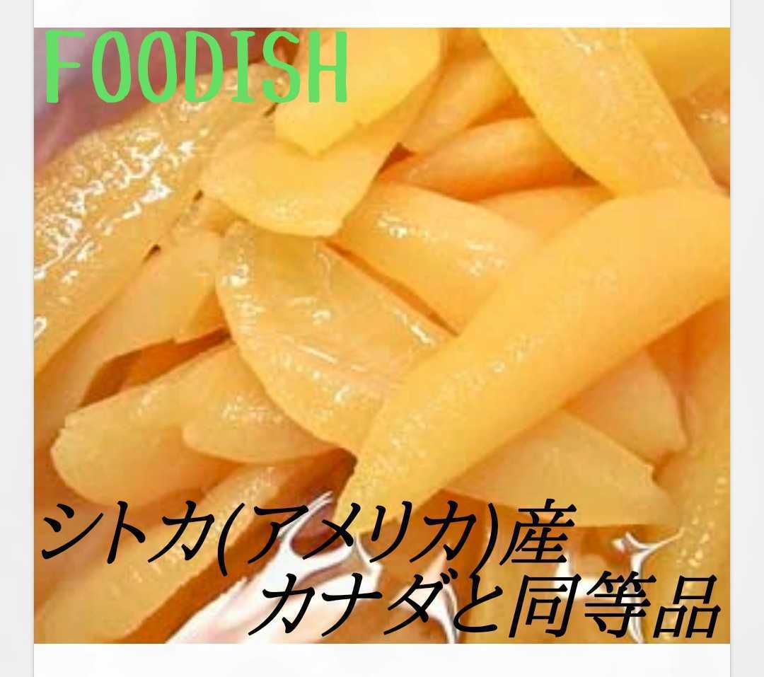 魚介類 筋子 業務用」の人気商品一覧・価格比較 - 価格.com
