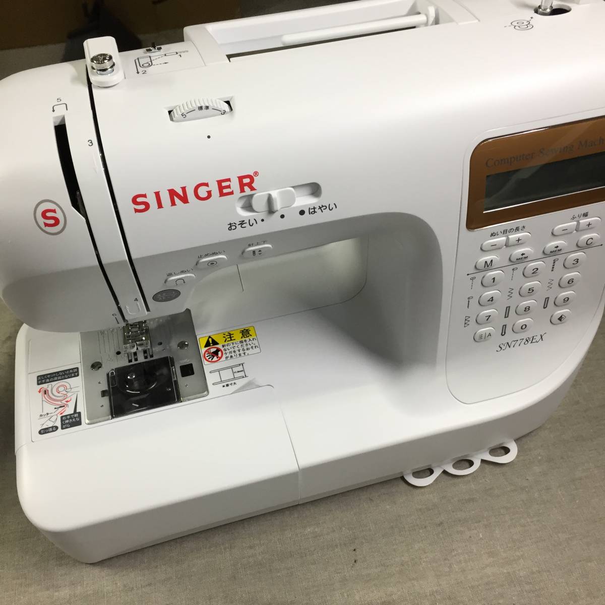 シンガー(SINGER) コンピュータミシン 文字縫い機能付(ひらがな・数字 
