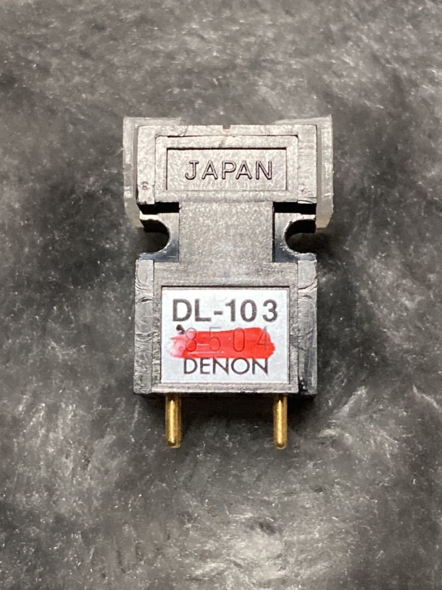 Denon DL-103 Cartridge PRO DL-103R - Moving Coil DENON MC Phono MC
