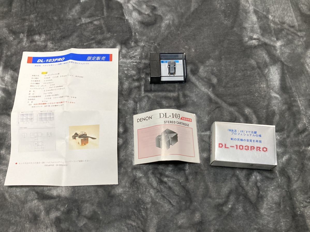 Denon DL-103 Cartridge PRO DL-103R - Moving Coil DENON MC Phono MC