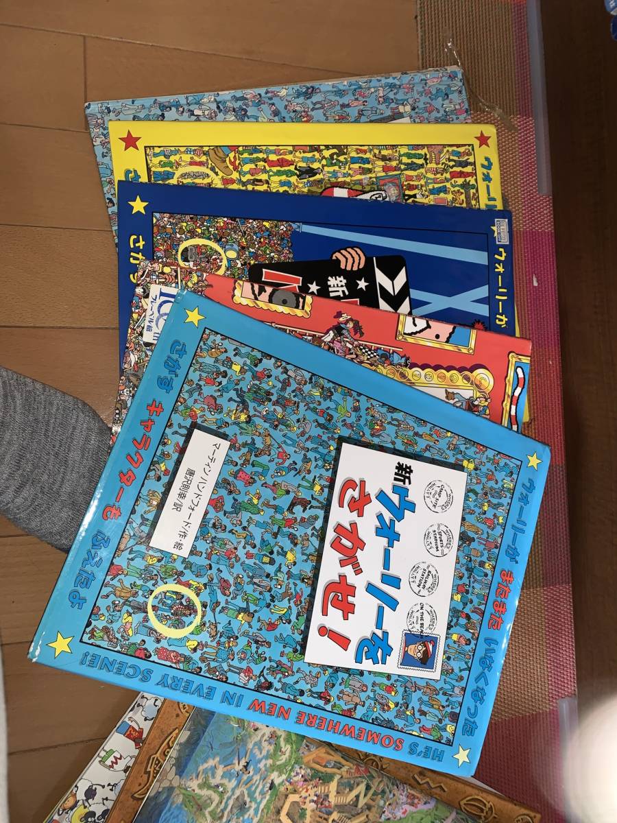 ウォーリーをさがせ 5冊セット 間違い探し トリック本8冊 絵本一般 売買されたオークション情報 Yahooの商品情報をアーカイブ公開 オークファン Aucfan Com ウォーリーをさがせ 5冊セット 間違い探し トリック本8冊 絵本一般 売買されたオークション情報 Yahooの商品情報をアーカイブ公開 オークファン Aucfan Com