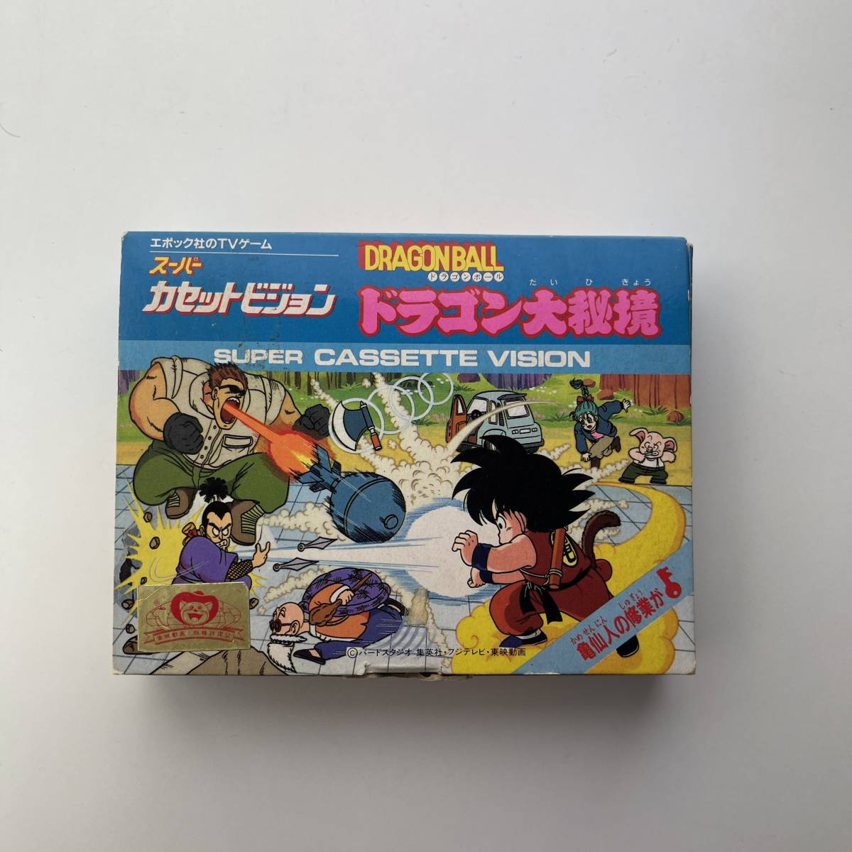 ドラゴンボール ドラゴン大秘境 スーパーカセットビジョン Dragon