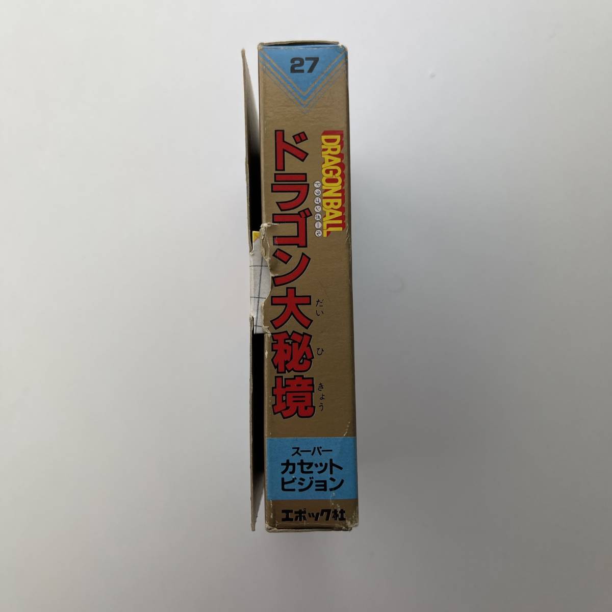 ドラゴンボール ドラゴン大秘境 スーパーカセットビジョン Dragon