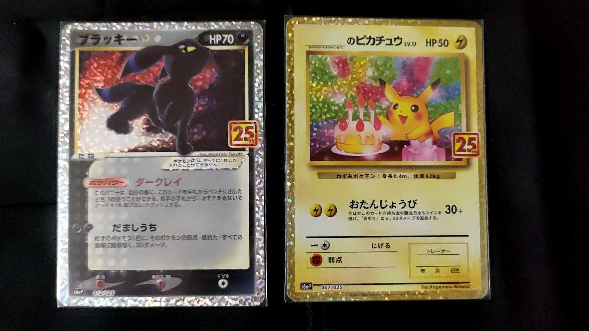 076N268D00♪遊戯王 ラッシュデュエル【 幻刃竜ビルド・ドラゴン ( RD