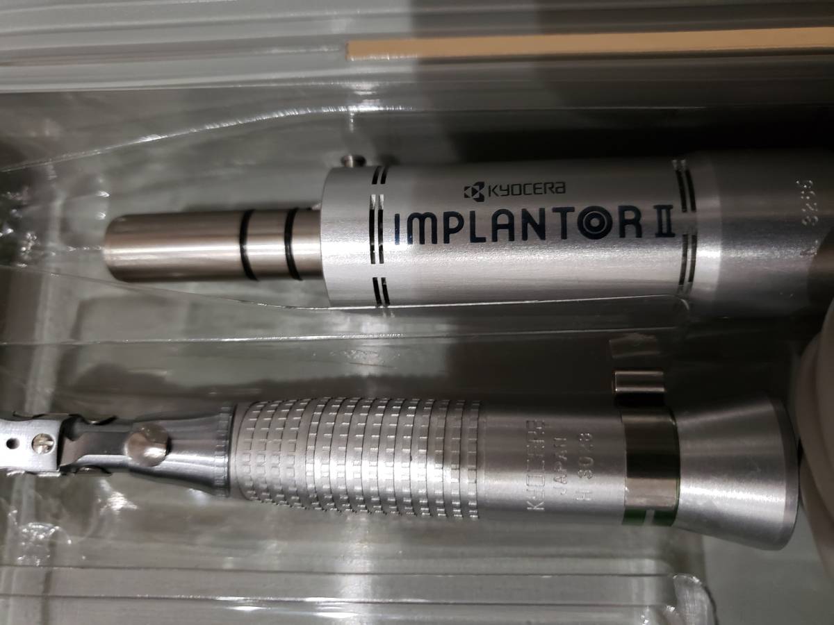 歯科 京セラ インプランター IMPLANTOR Ⅱ MR-300 中古 動作品