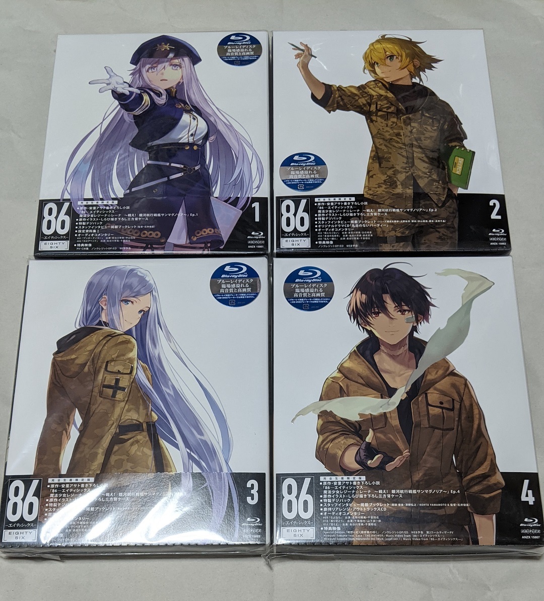 Blu-Ray 86―エイティシックス― 1 完全生産限定版 ブルーレイ