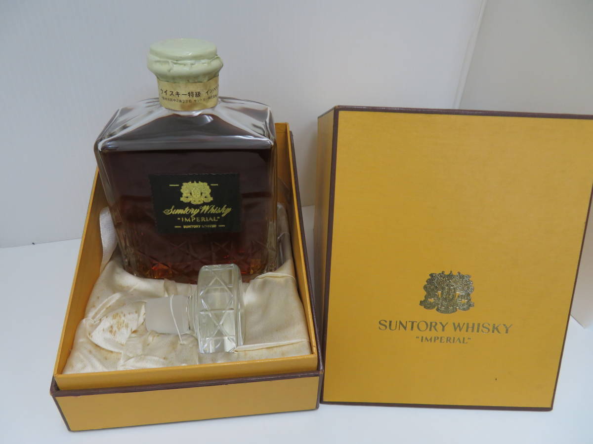 サントリー インペリアル 古酒 SUNTORY IMPERIAL 未開栓 特級の通販は 