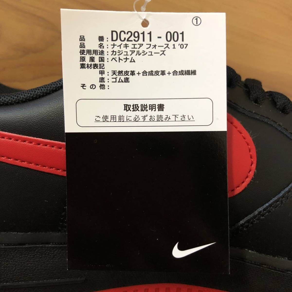 NIKE AIR FORCE1 