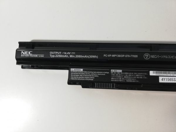 劣化少なめ】NEC PC-VP-WP136 バッテリー 2時間57分表示 LS350/N.R.S.T