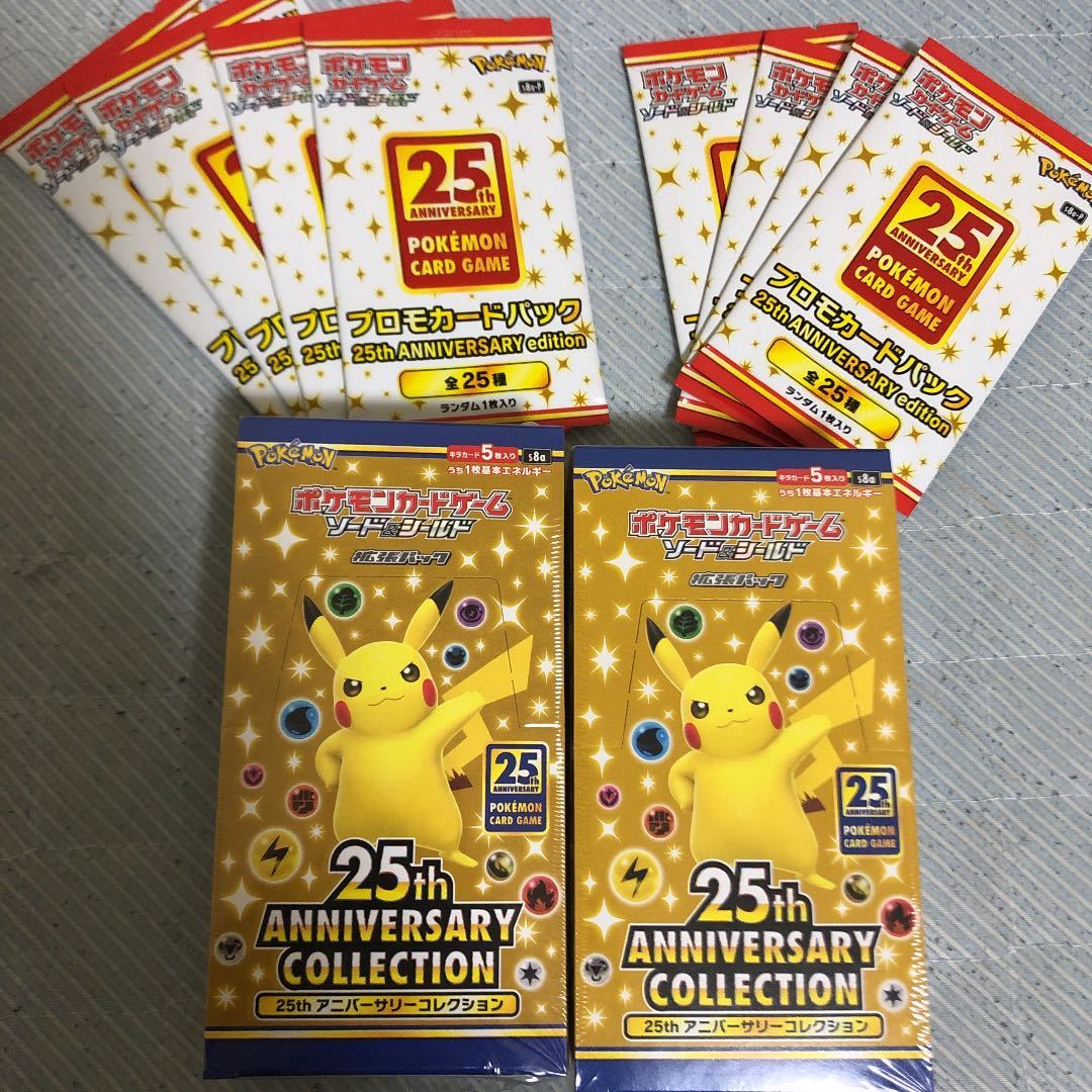 ポケモンカード25thアニバーサリーコレクション 2BOX］ プロモ付き 25th anniversary collection アニバーサリー