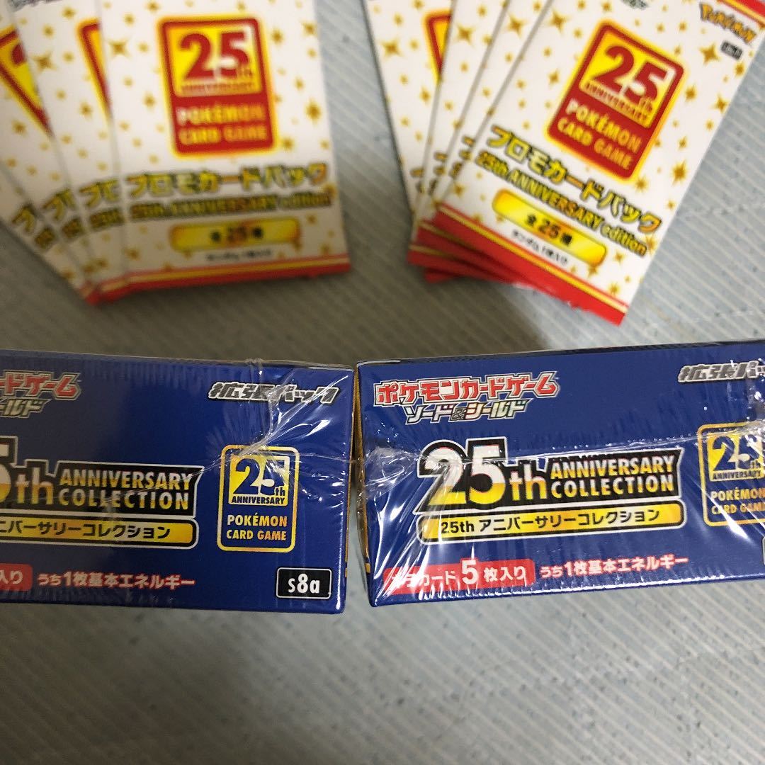 【希少】遊戯王 カードダス マスターズ カードセット 2BOX］ プロモ付き 25th anniversary collection アニバーサリー