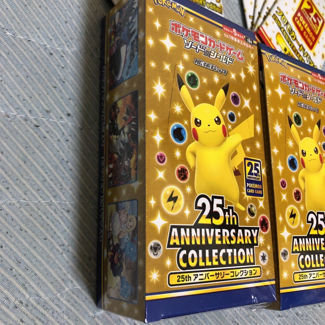 2BOX］ プロモ付き 25th anniversary collection アニバーサリー