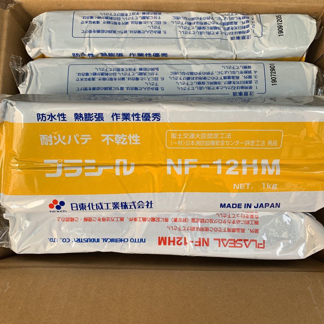 【2026，正規品】 耐火パテ５kg プラシール NFー１２HM(電線保護材)｜売買されたオークション情報、yahooの商品情報をアーカイブ公開 - オークファン 電線保護材