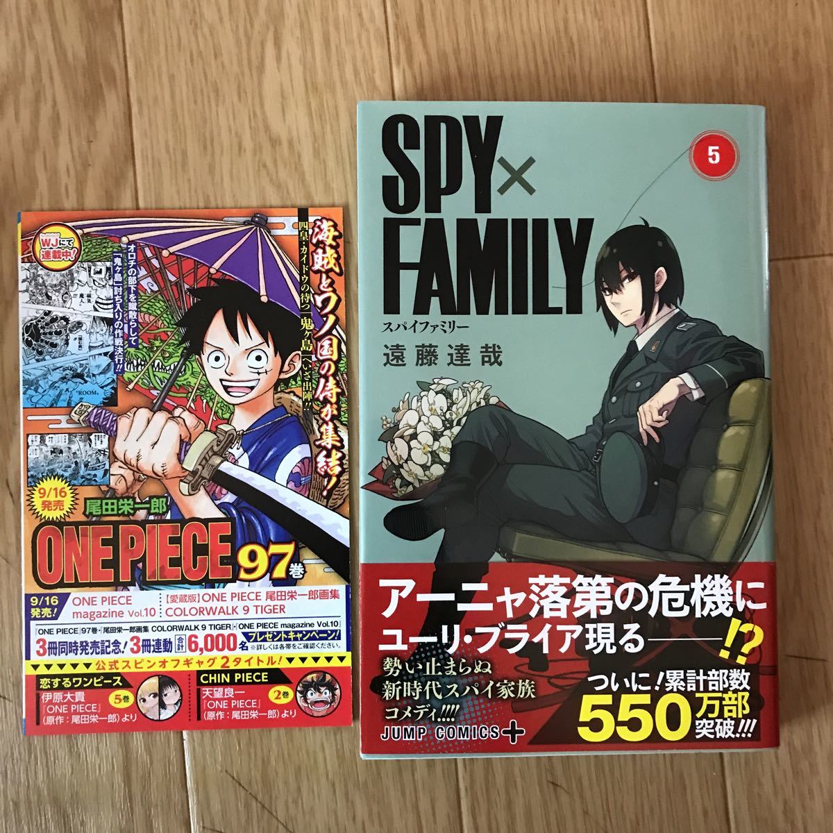 TVアニメ化】全巻初版帯付き SPY×FAMILY スパイファミリー 全巻セット 