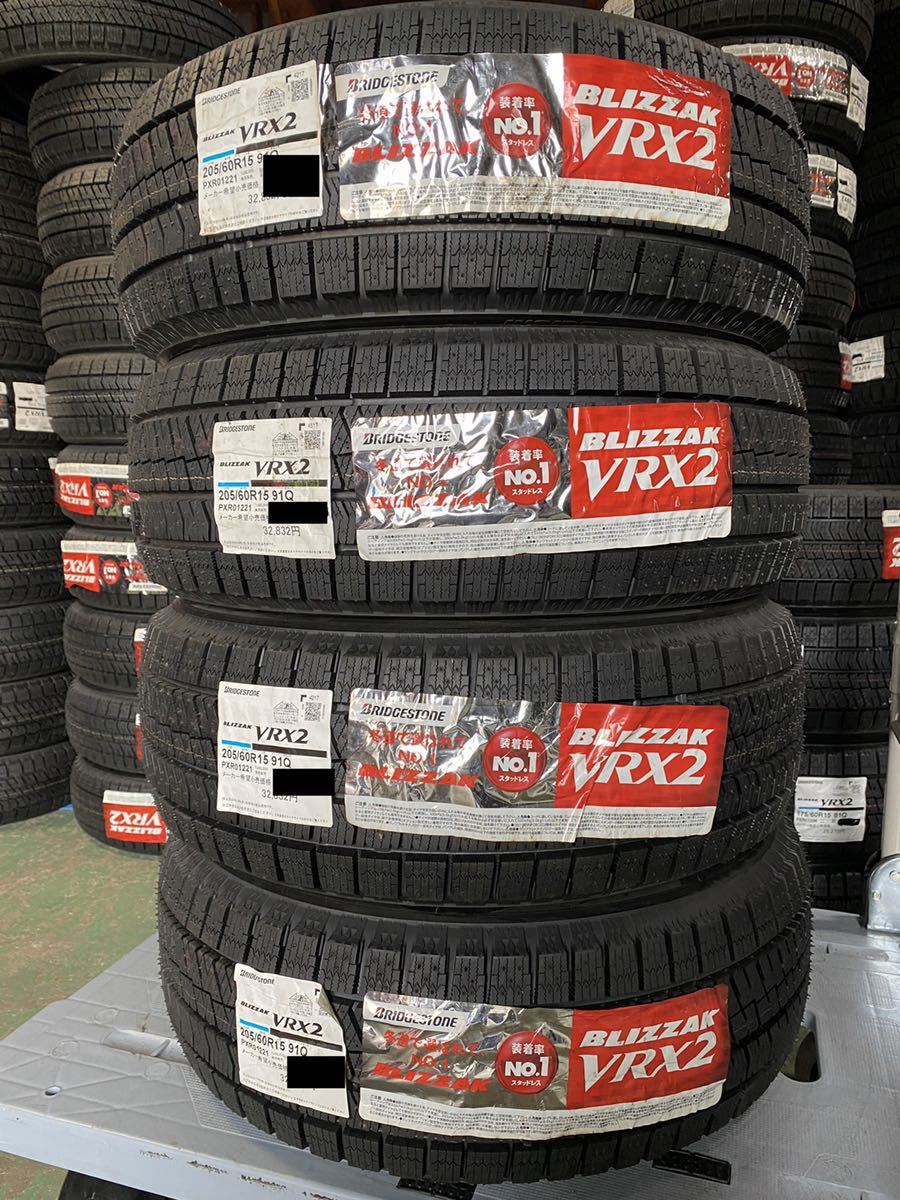 新品 ブリヂストン 205&frasl;60R15 VRX2 スタッドレス 4本 BRIDGESTONE
