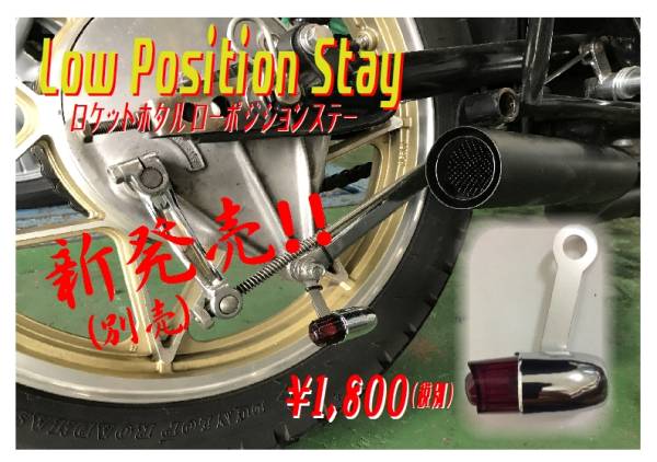 入手困難！砲弾型 ホタルランプ パープル 暴走ランプ 6V~12V対応 Z1