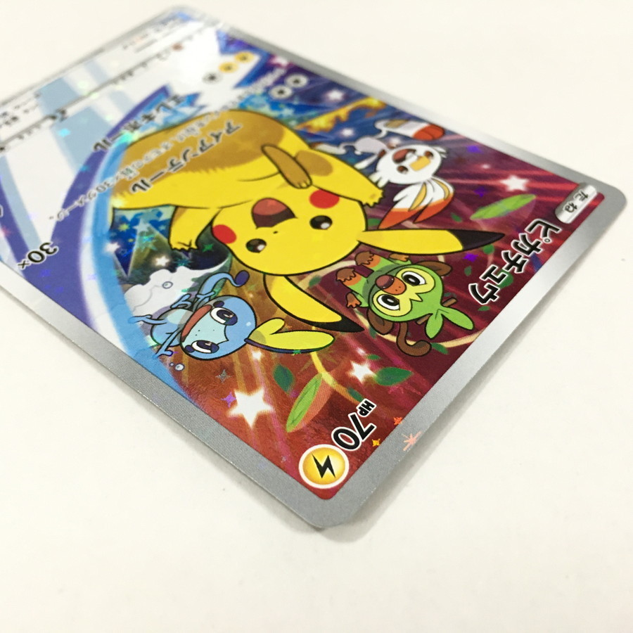 現状渡し品】 ポケモンカード ピカチュウ PROMO D 001/S-P 【74-211104