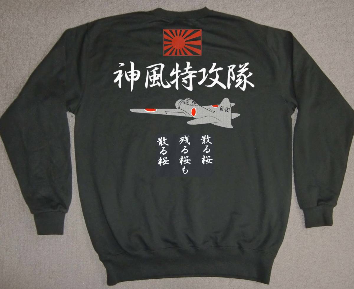 登坂広臣 黒LOVE グリッターキーホルダーセット 公式通販