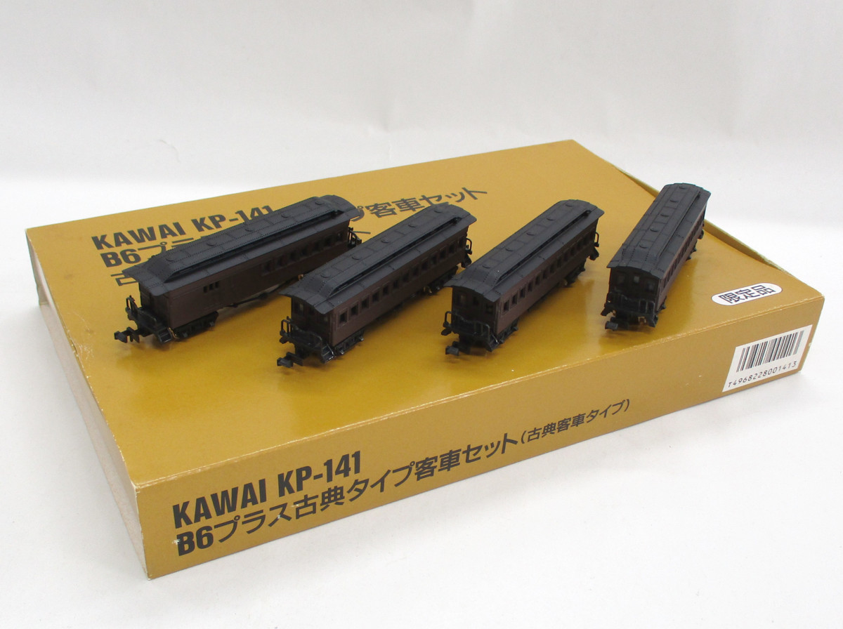 KAWAI KP-141 B6プラス古典客車セット KP-141 KAWAI カワイ 限定品 B6蒸気機関車＋古典タイプ客車セット B6