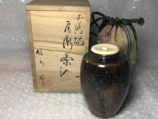 信水作 】 丹波焼 肩衝茶入 □ 市野信水 □ 茶道具 煎茶 抹茶 □ 共箱 