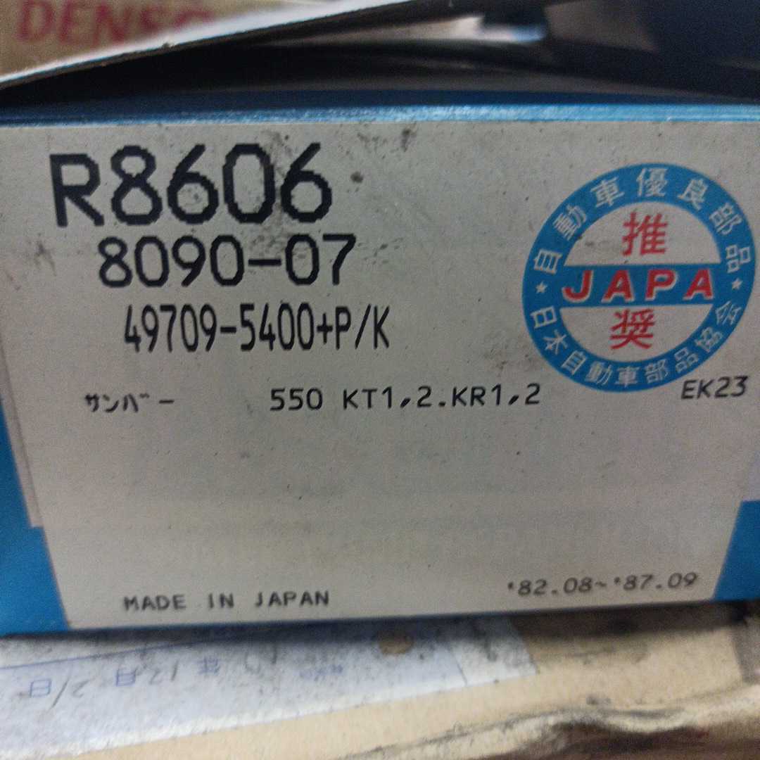 アズ・タイム・ゴーズ・バイ(XRCD-24bit Super Analog)