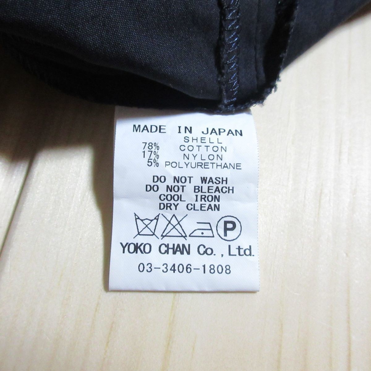 良品 YOKO CHAN ヨーコチャン ボートネック ノースリーブ ミニ丈 アシンメトリー デザイン ワンピース 濃紺 ダークネイビー F 032 CHAN YOKO ヨーコチャン ドレス ブラック36 コクーン