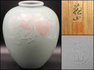 諏訪蘇山のYahoo!オークション(旧ヤフオク!)の相場・価格を見る｜Yahoo