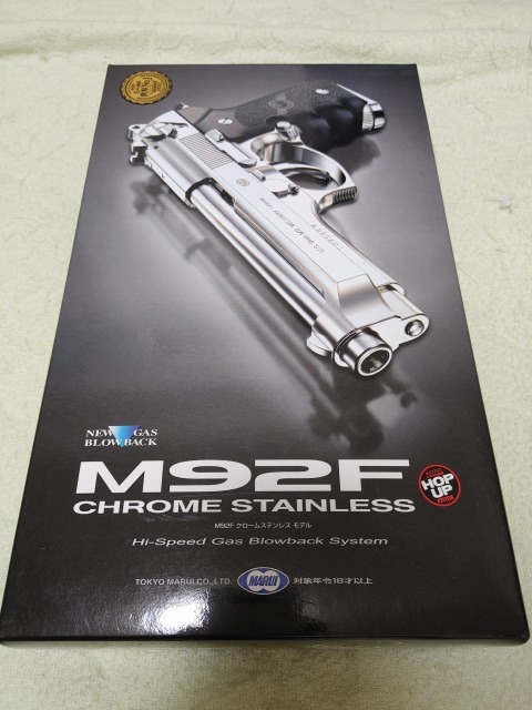 M92F 東京マルイ クロームステンレス | ガスブローバック - クローム