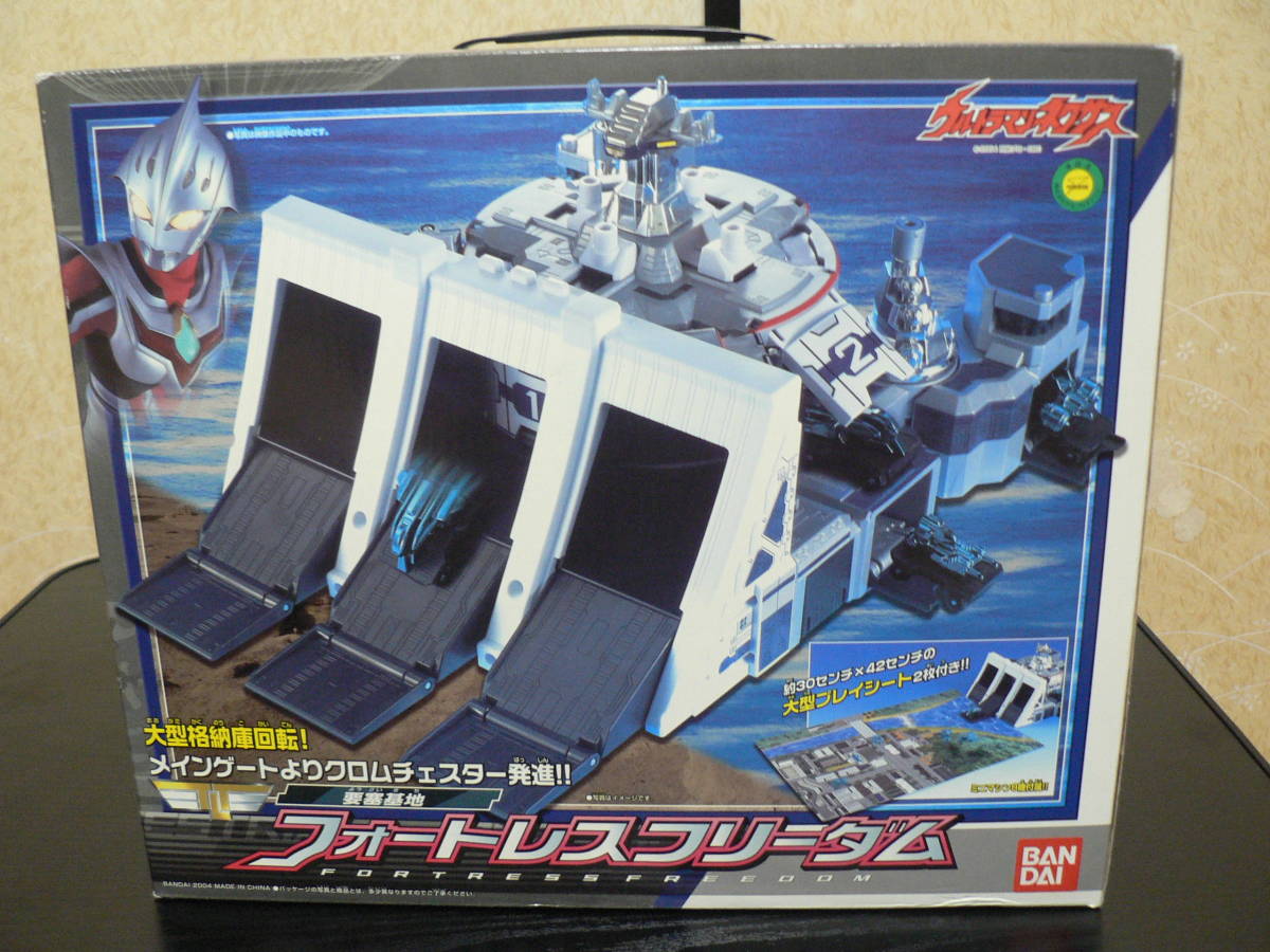 ウルトラマンネクサス要塞基地フォートレスフリーダム 希少 レア レトロ