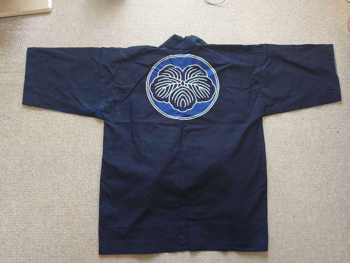 437②印半纏 法被 藍染 型抜染 日本山岳会 三水会 遠